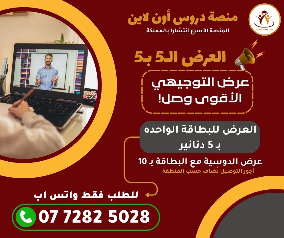 (99) اللغة العربية