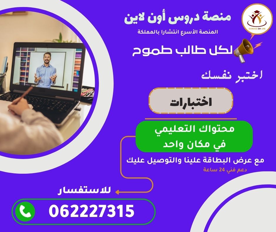 (59) اللغة العربية