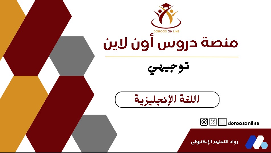 (100) اللغة الإنجليزية