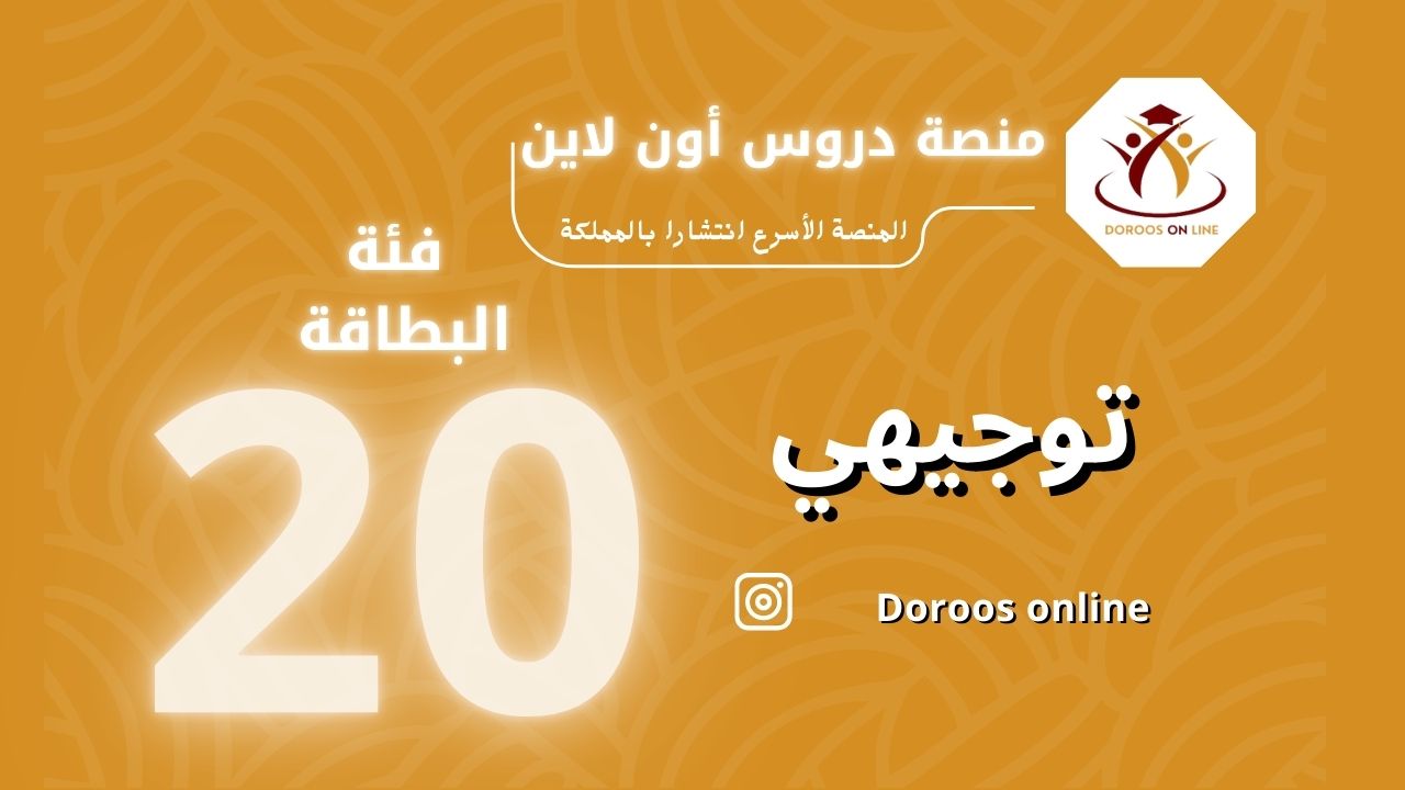 البطاقة الذهبية