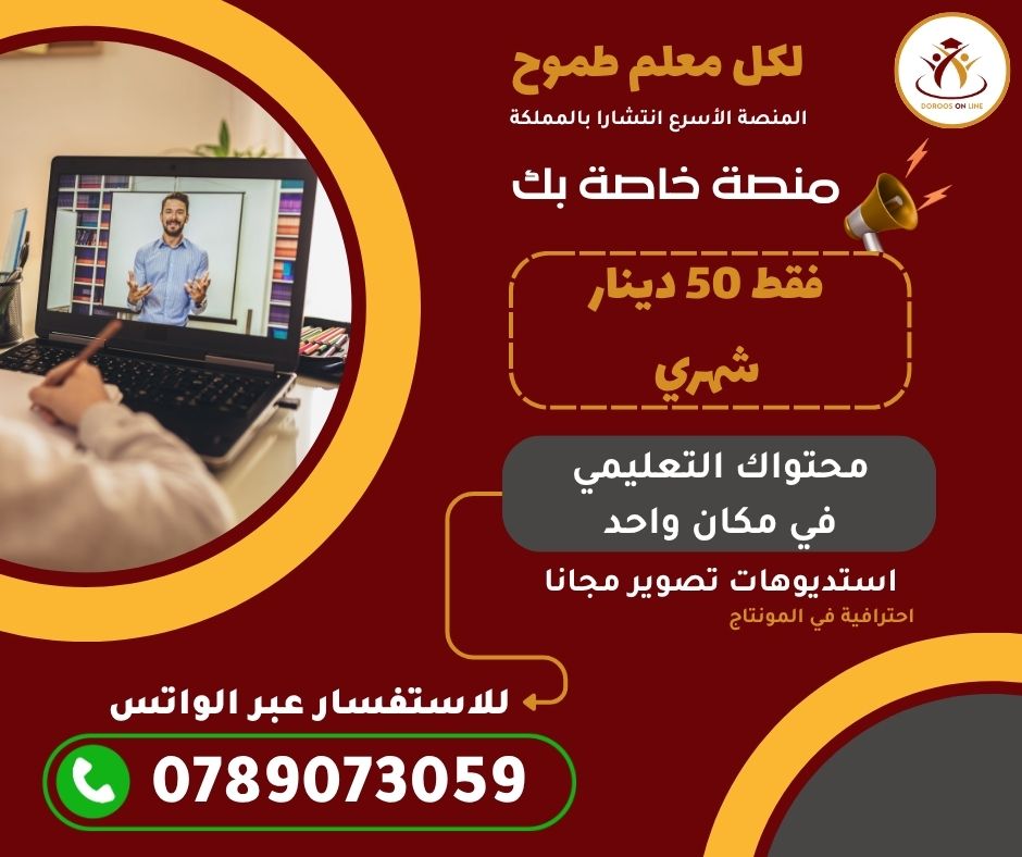  (98) الكيمياء