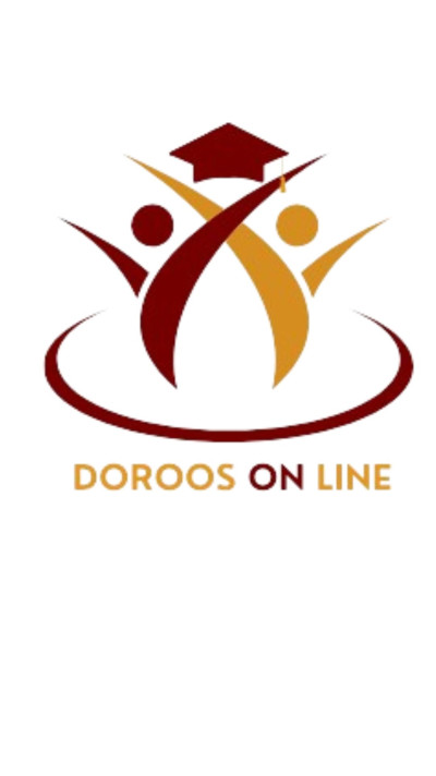 (100) اللغة العربية - الفصل الدراسي الثاني